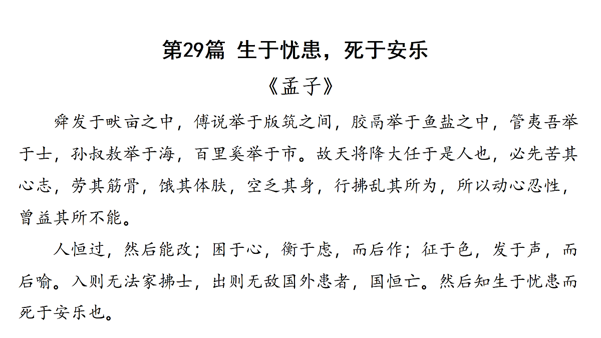 18157693第2页