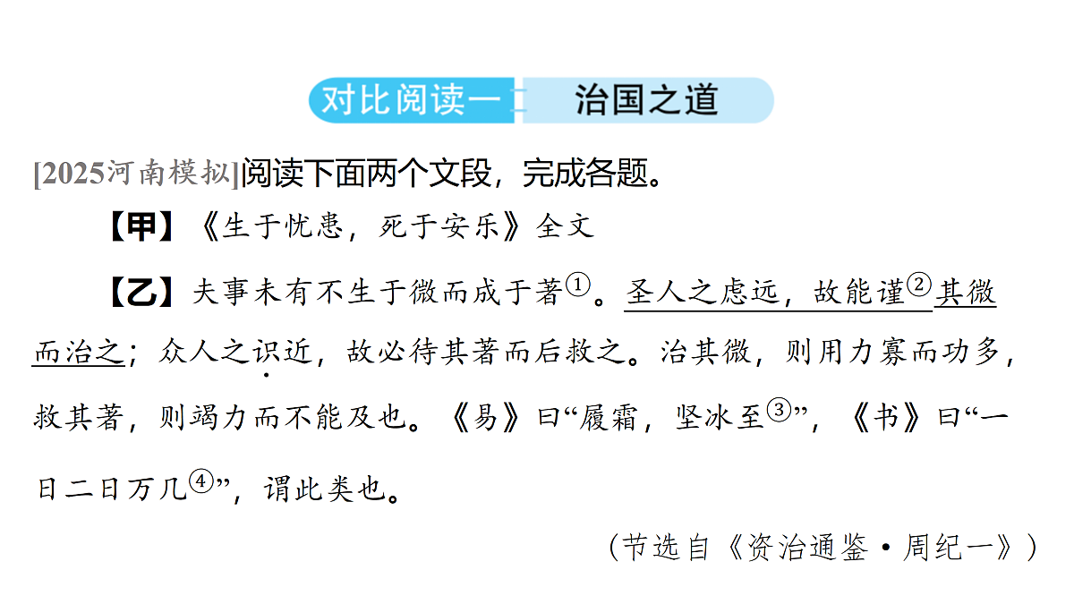 18157693第3页