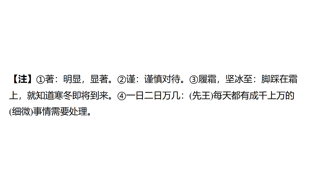 18157693第4页