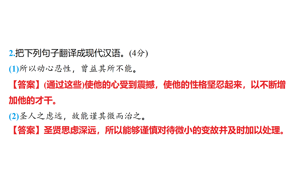 18157693第6页