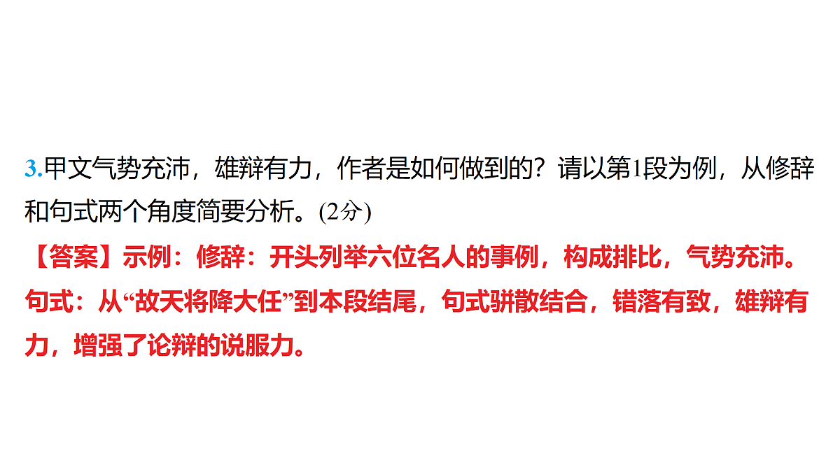 18157693第7页