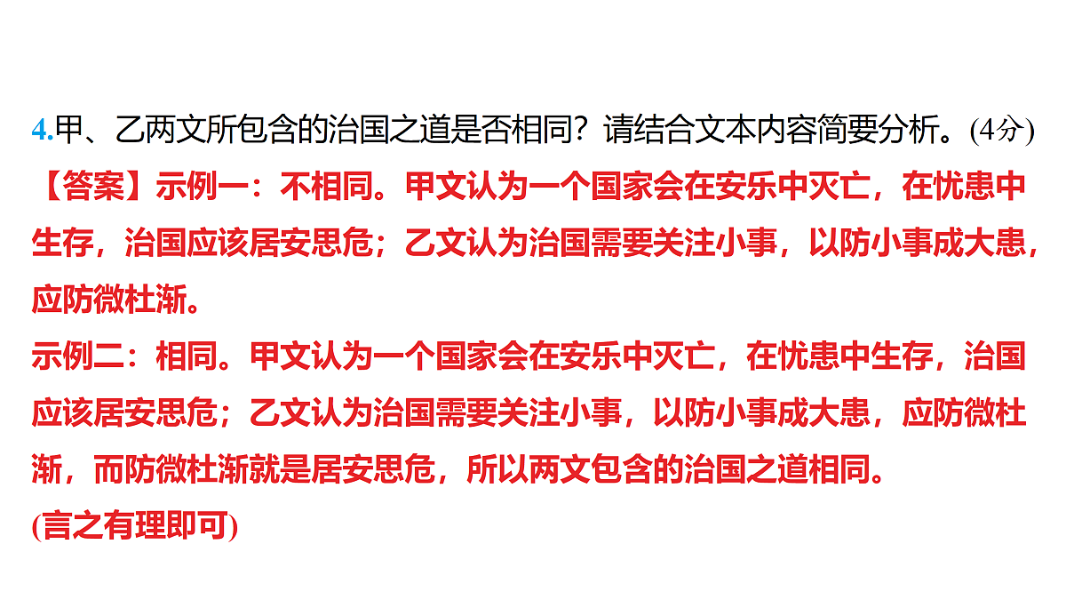18157693第8页