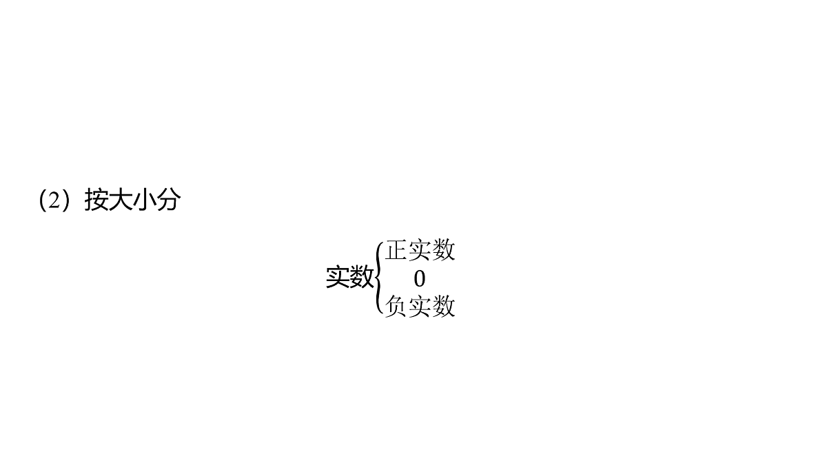 18158130第3页