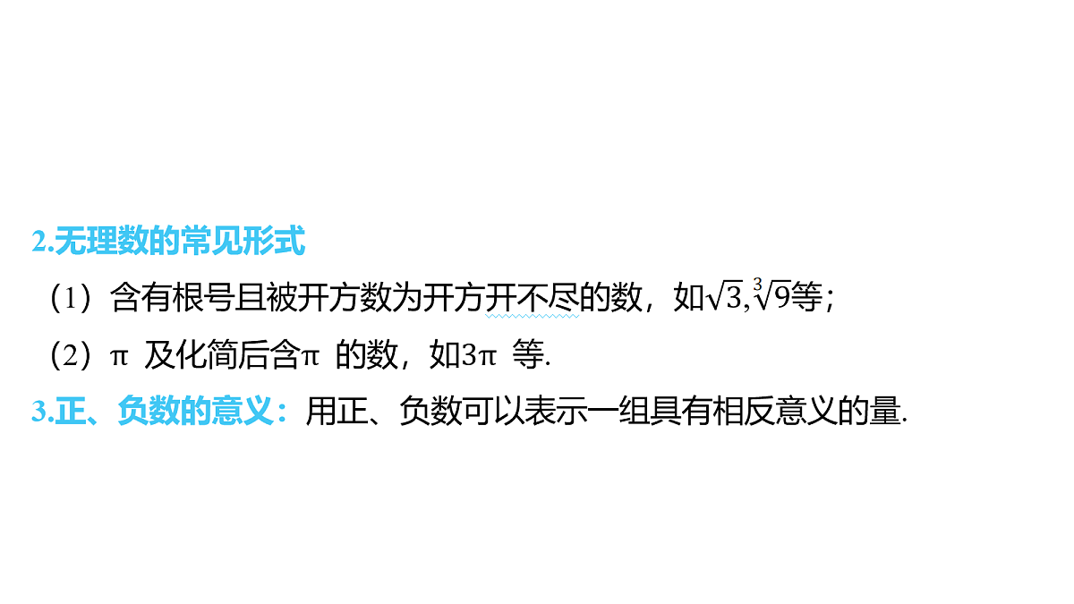 18158130第4页