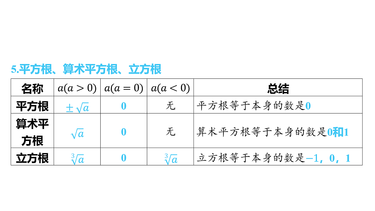18158130第8页