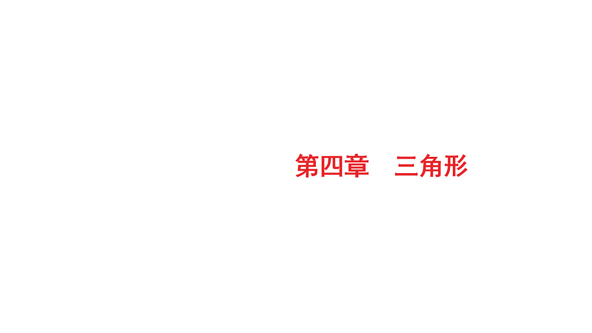 18158133第1页
