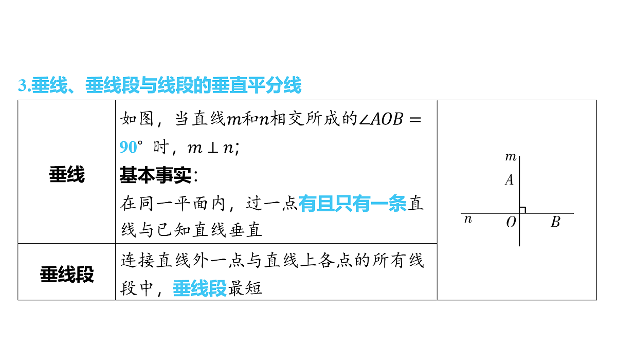 18158133第5页
