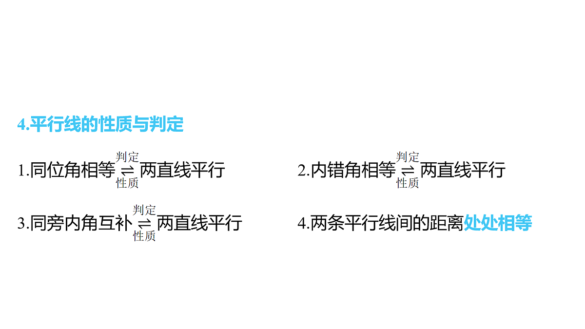18158133第7页