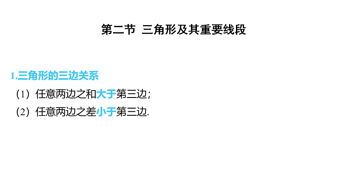 18158133第8页