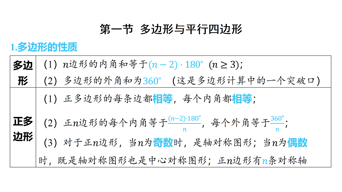 18158134第2页