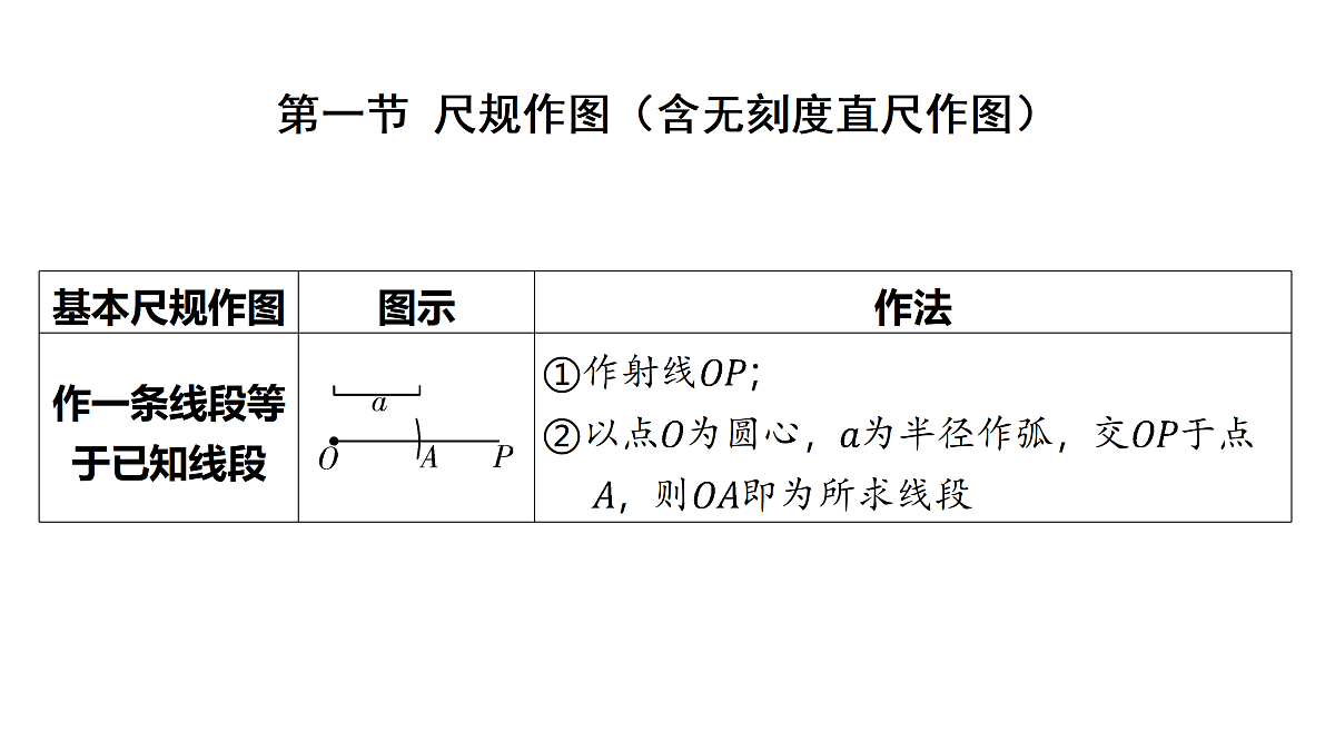18158136第2页