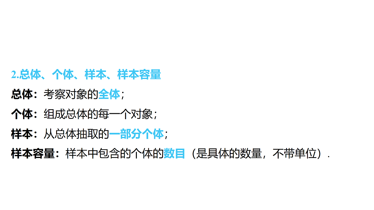 18158137第3页