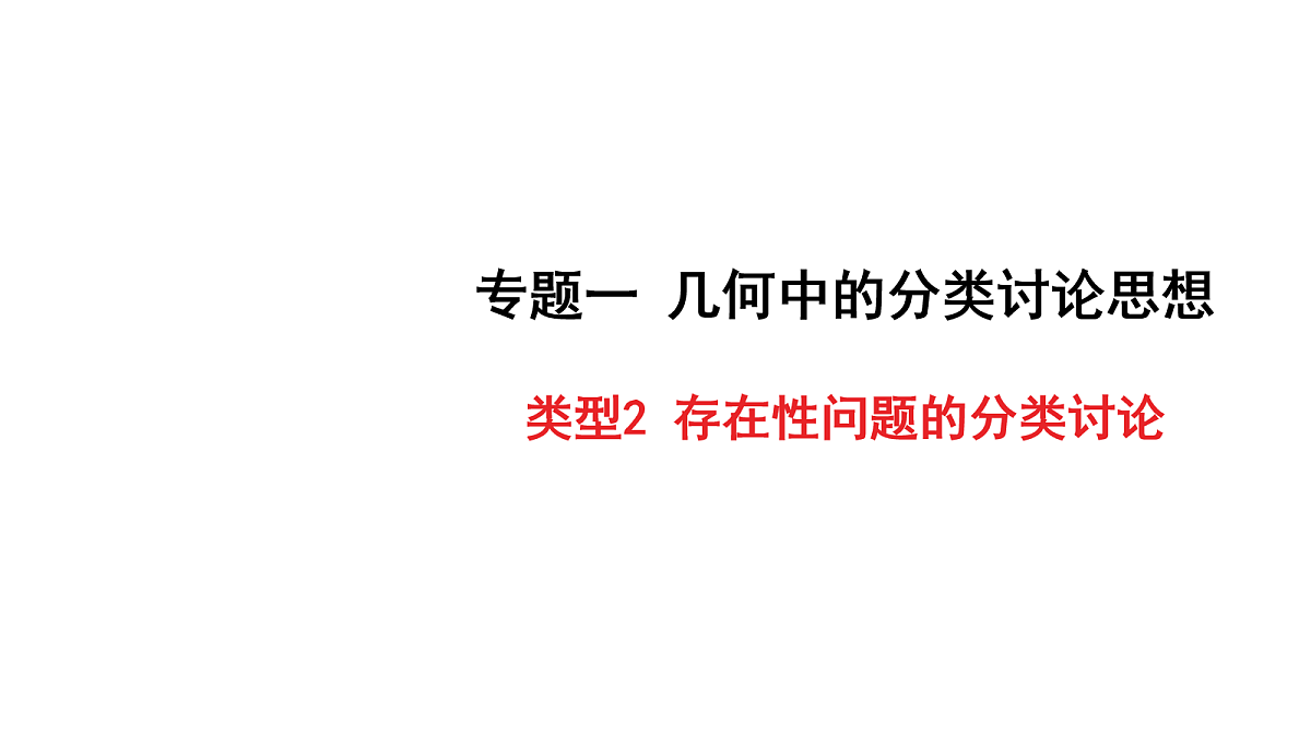 18158138第1页