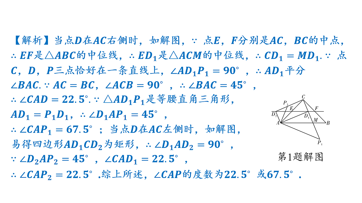18158138第3页