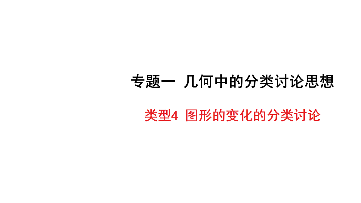 18158140第1页