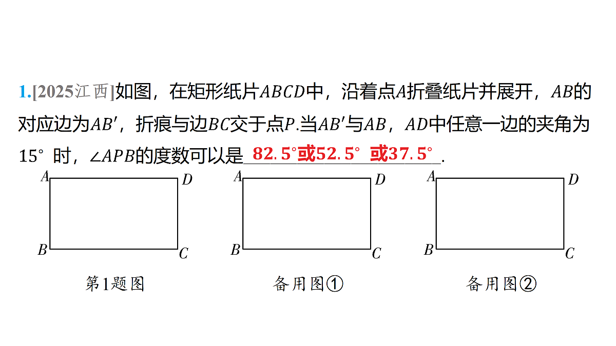 18158140第2页
