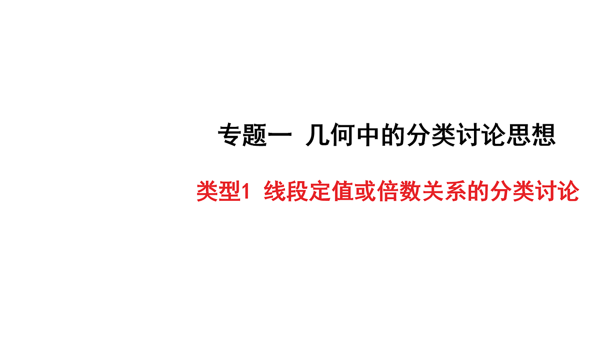 18158141第1页