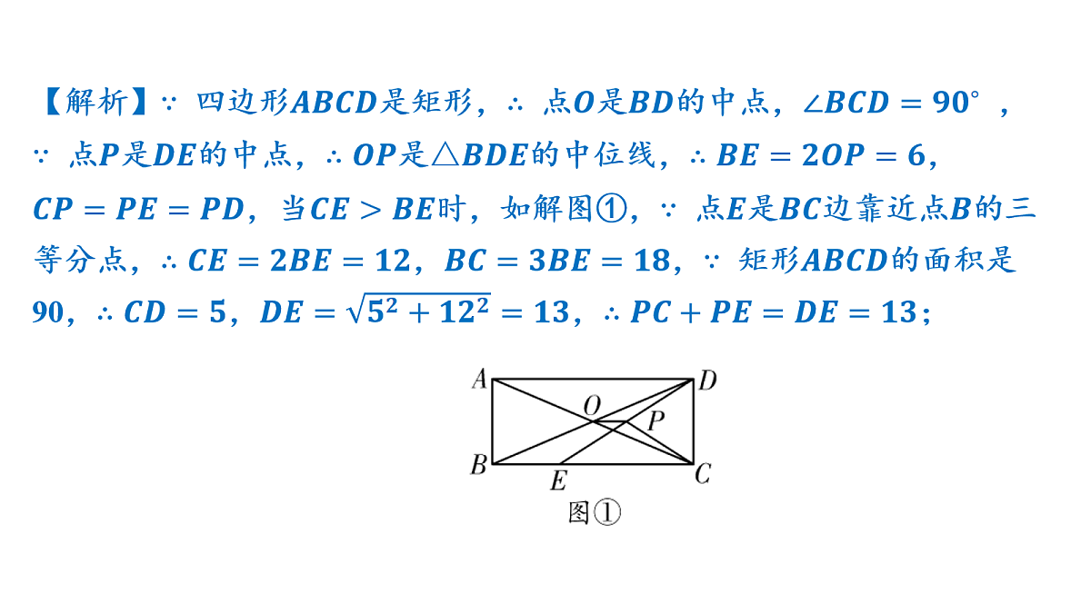 18158141第6页