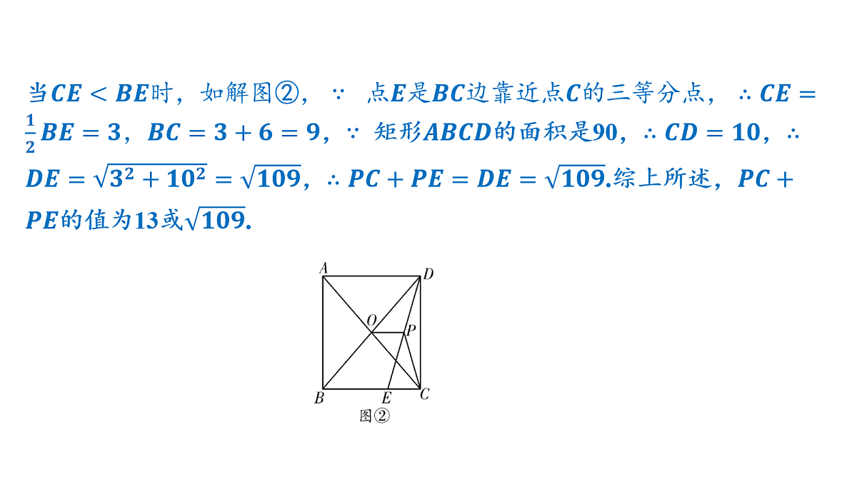 18158141第7页