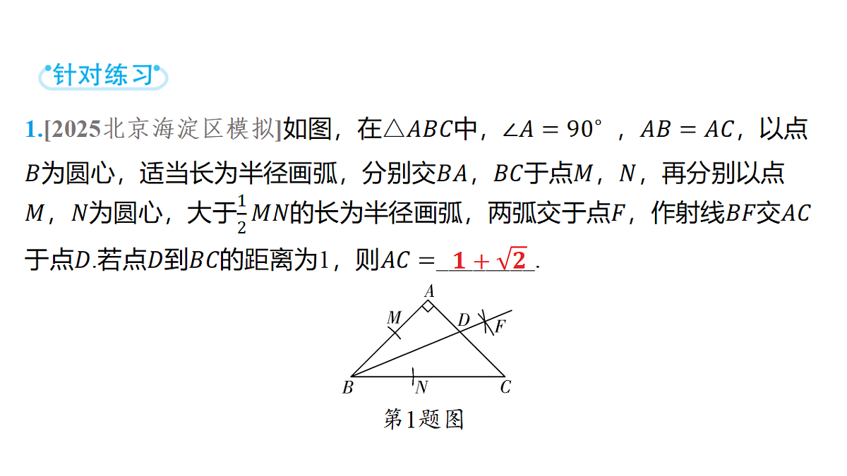 18158186第3页
