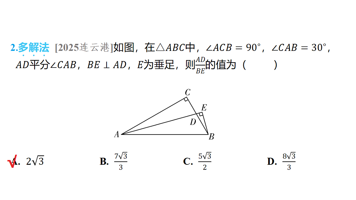 18158186第5页