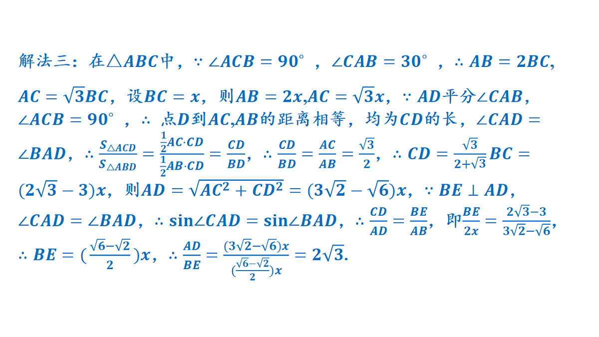 18158186第8页