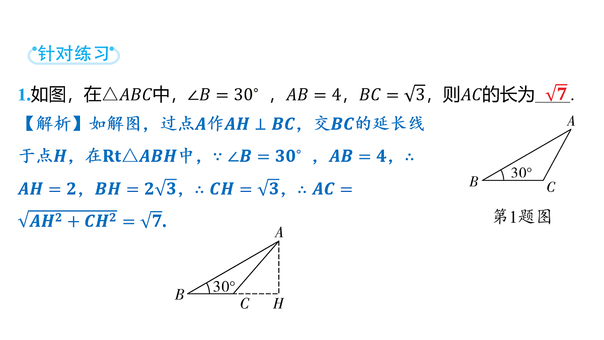 18158187第3页