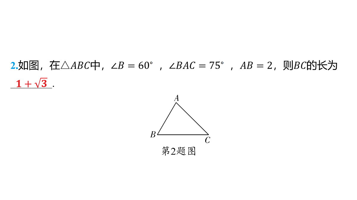 18158187第4页