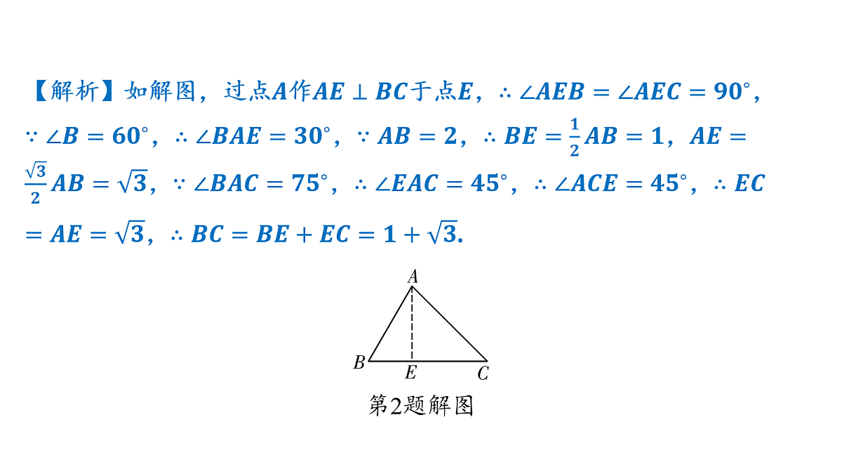 18158187第5页