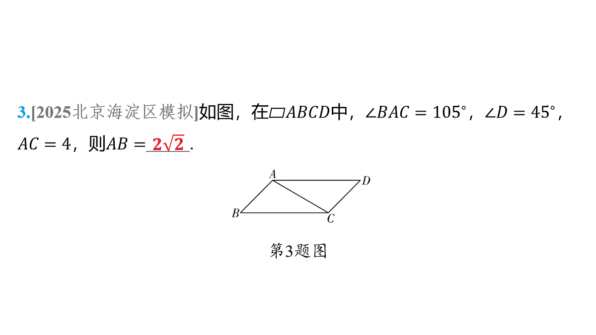 18158187第6页