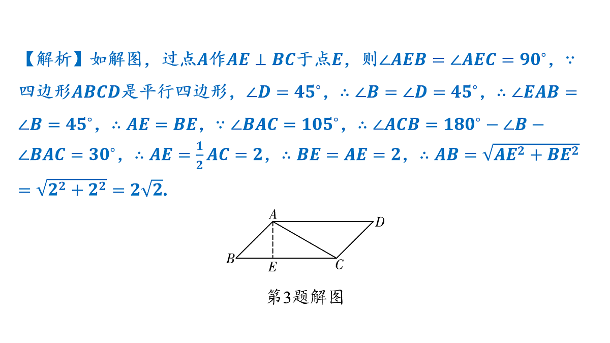 18158187第7页