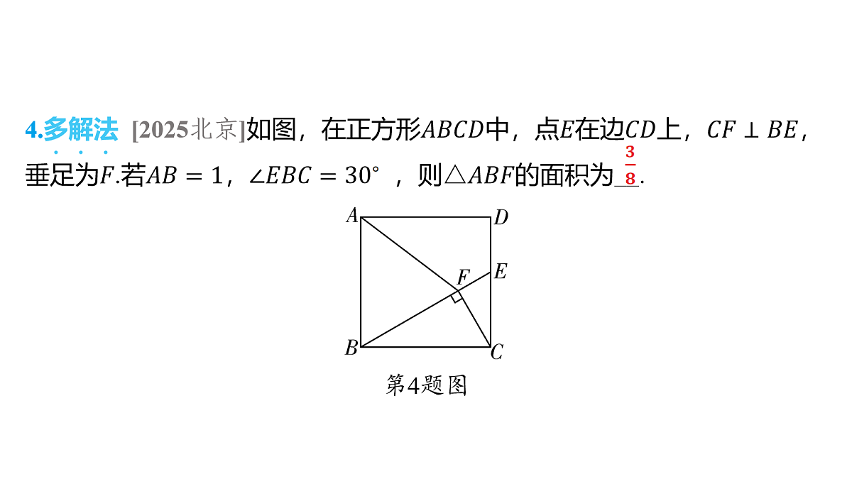 18158187第8页