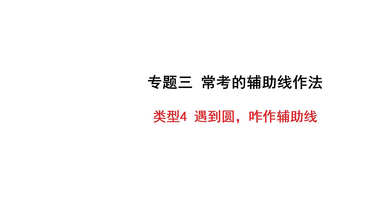 18158188第1页