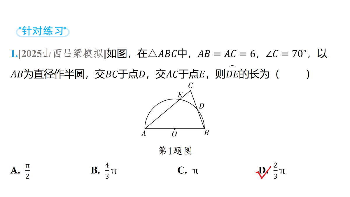 18158188第3页