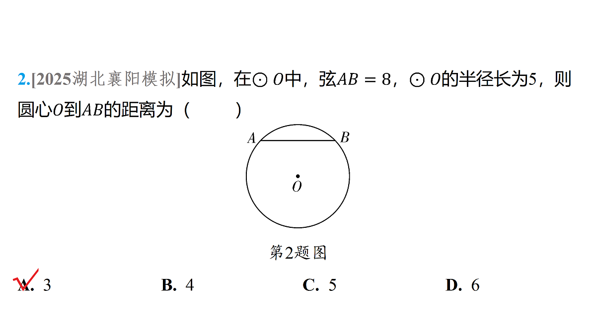 18158188第8页