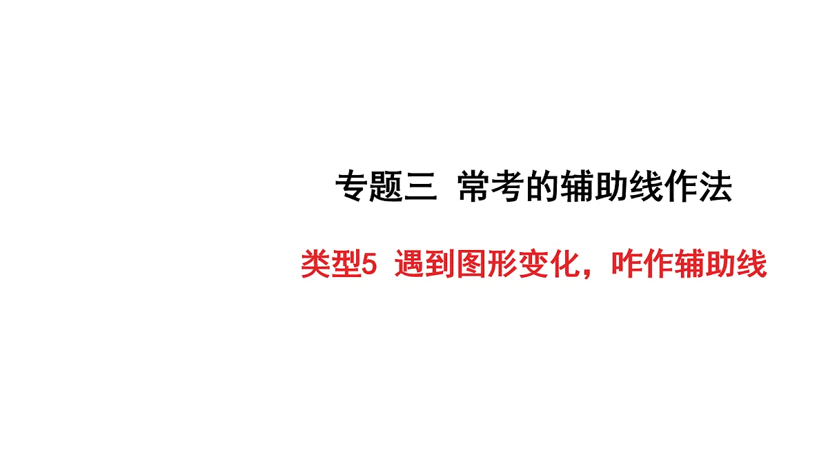 18158189第1页