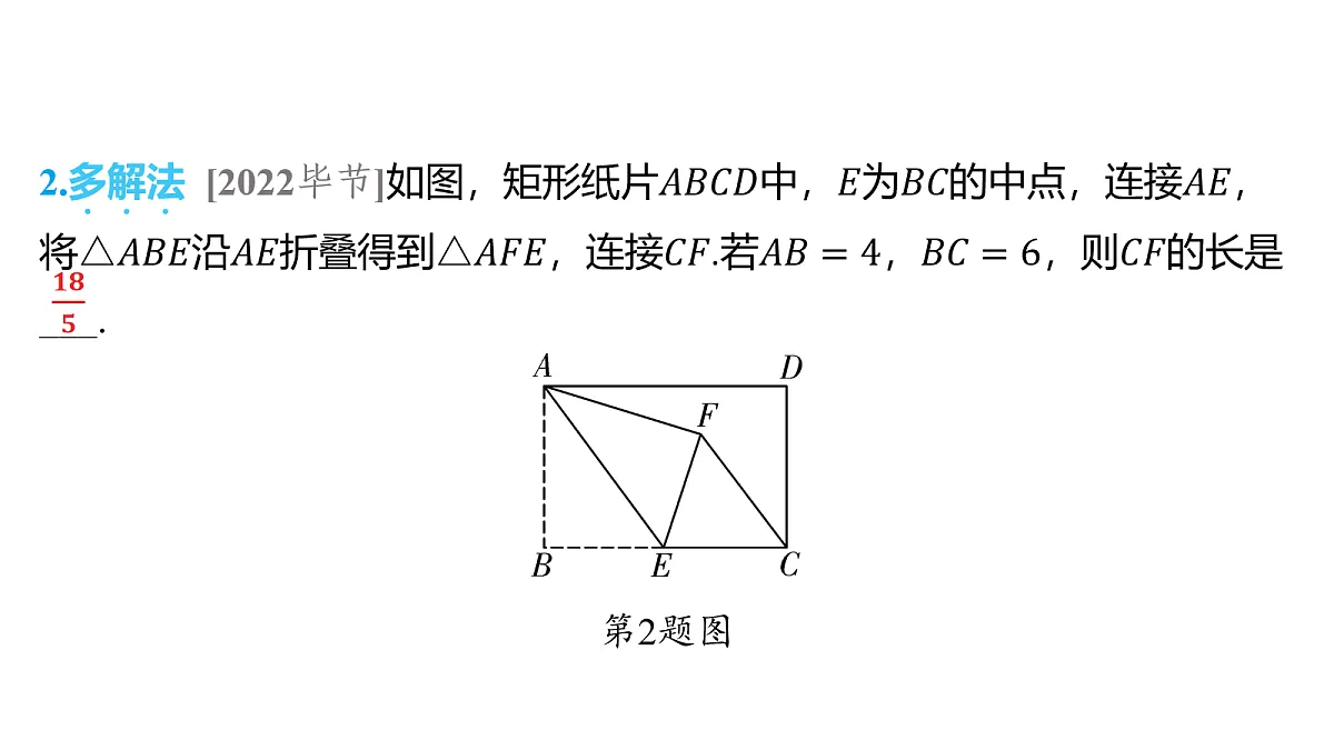 18158189第5页