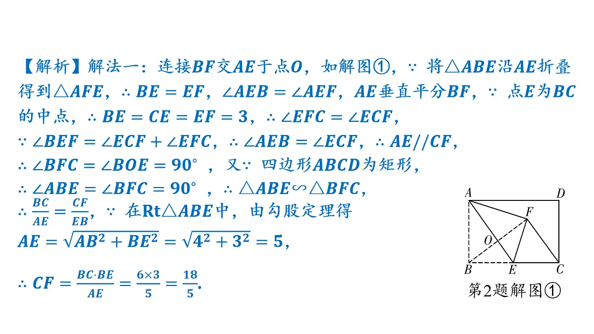 18158189第6页