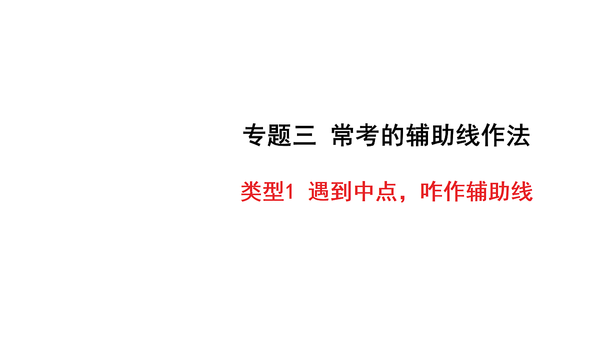18158190第1页