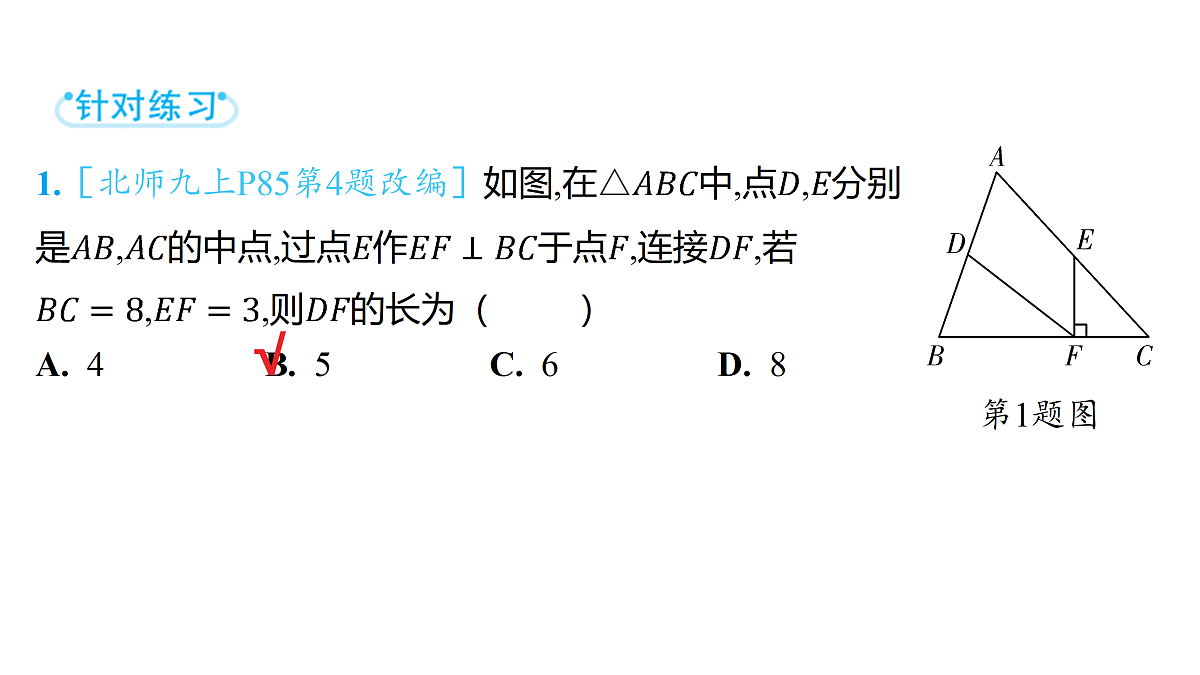 18158190第4页