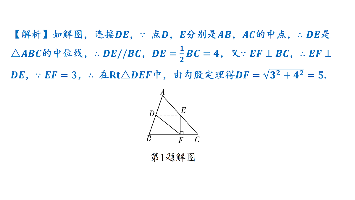 18158190第5页