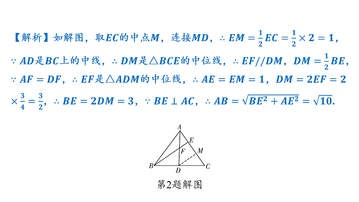 18158190第7页