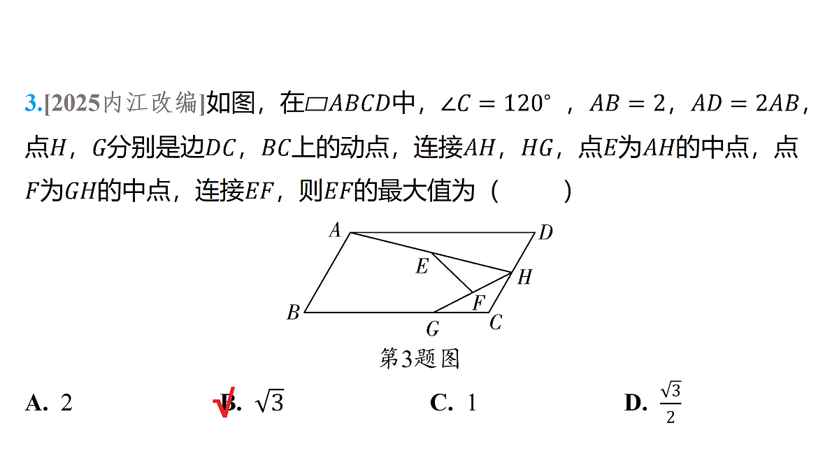 18158190第8页