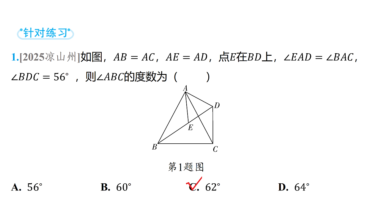 18158191第7页