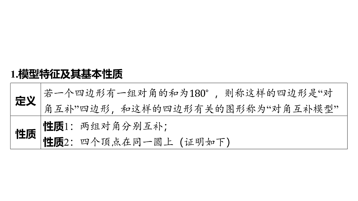 18158192第2页