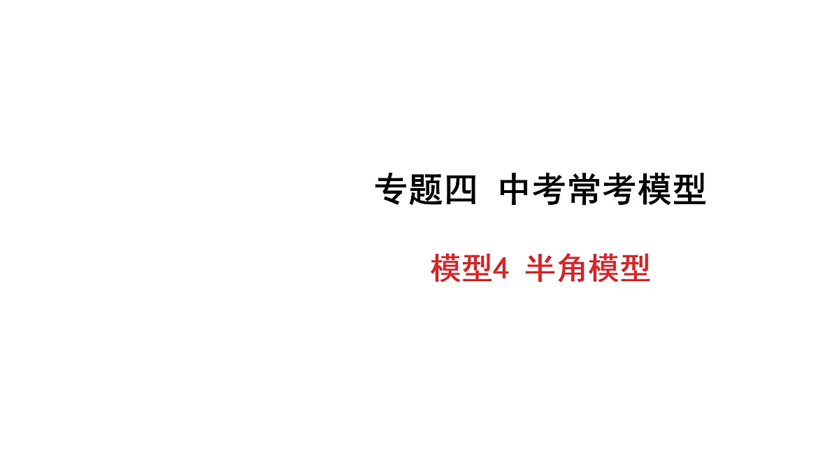 18158193第1页