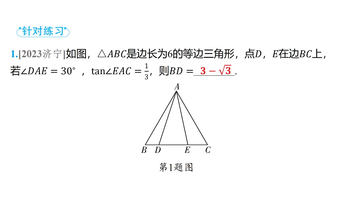 18158193第7页