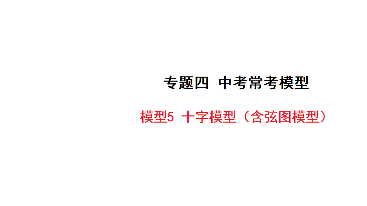 18158194第1页
