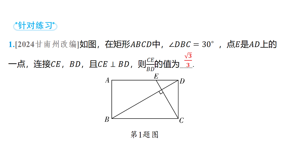 18158194第6页