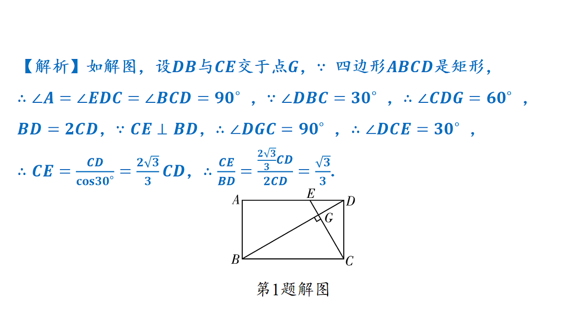18158194第7页